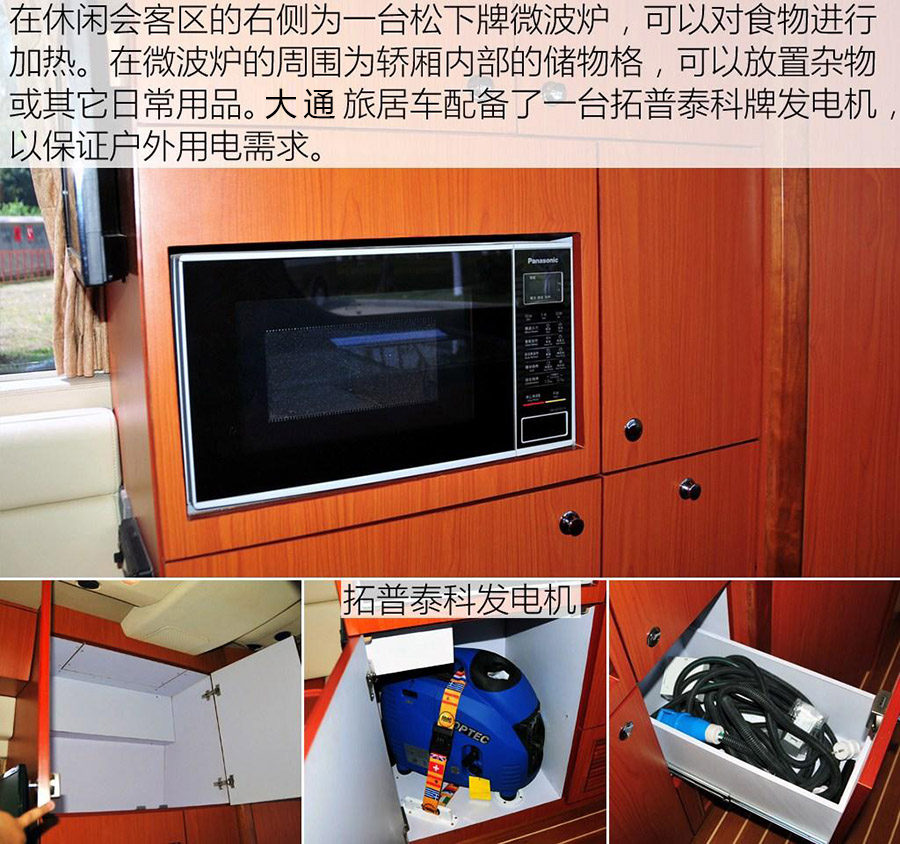 凯发k8体育APP官方网站下载大通V80C型房車