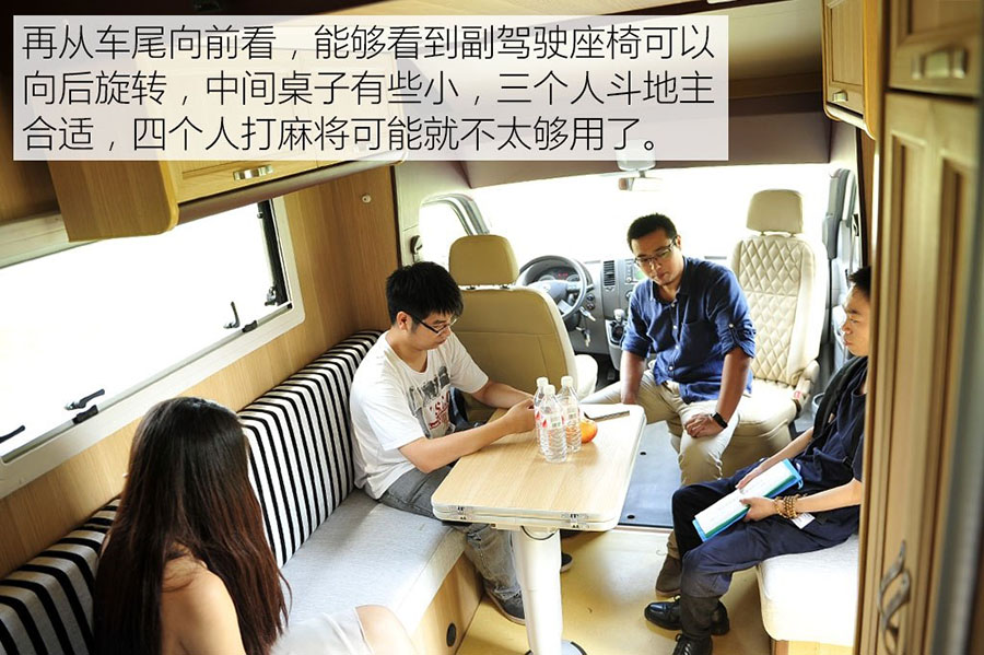 凯发k8体育APP官方网站下载東風禦風C型房車