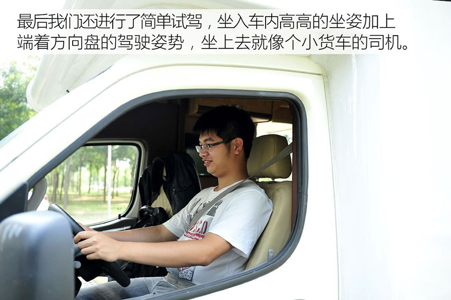 凯发k8体育APP官方网站下载東風禦風C型房車
