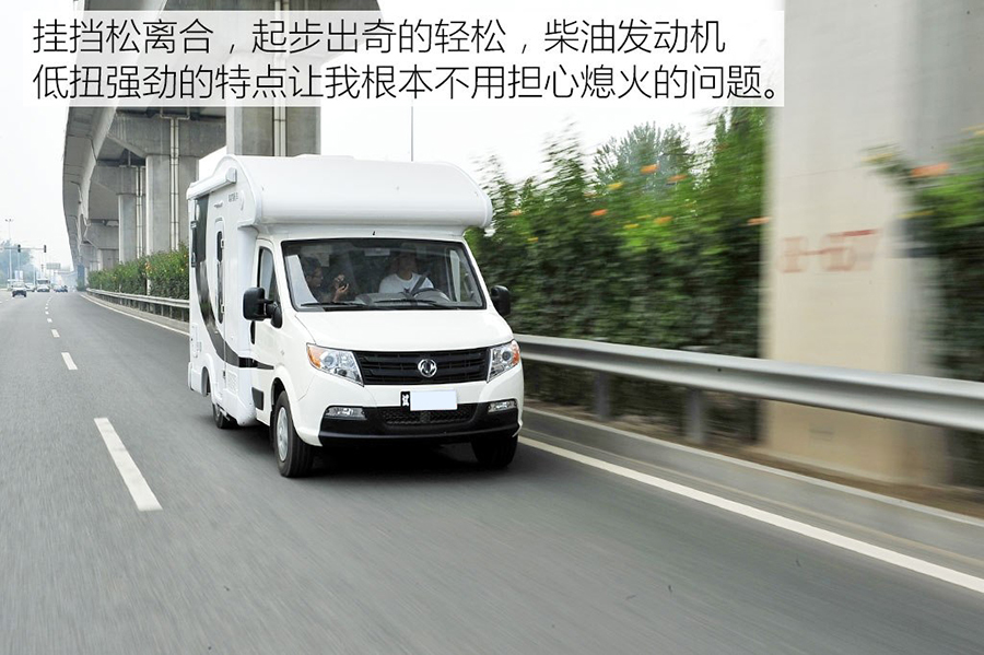 凯发k8体育APP官方网站下载東風禦風C型房車