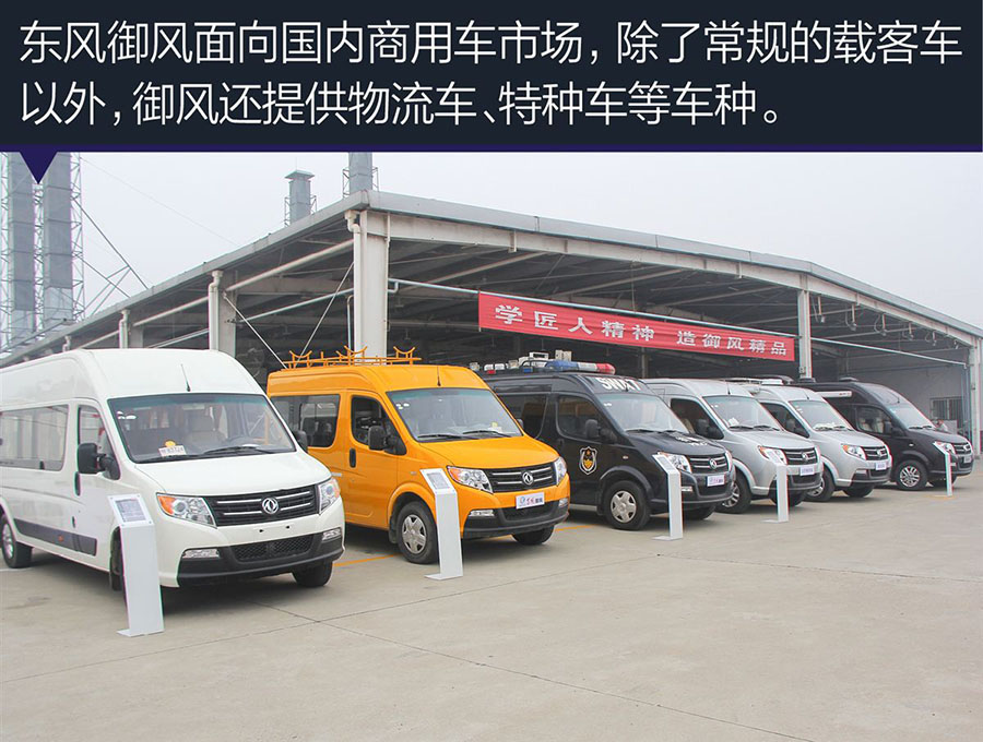 凯发k8体育APP官方网站下载房車東風禦風ZD發動機拆解